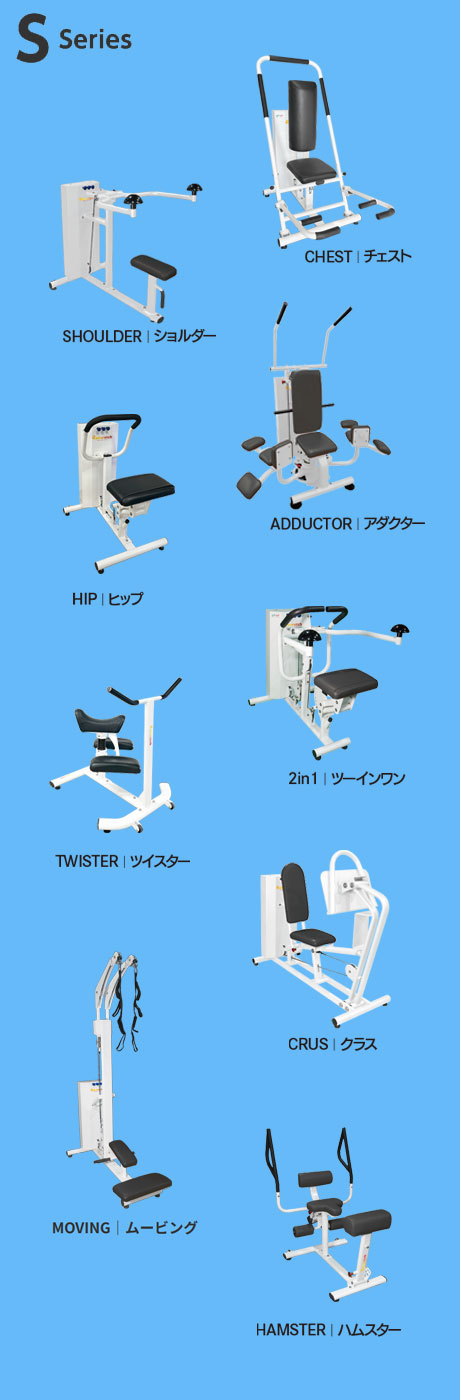 レンタル／割賦プラン｜動的ストレッチマシン「Rakuretch」-株式会社TTK